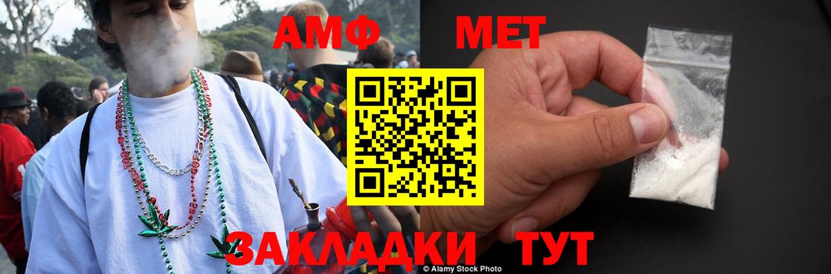 АМФЕТАМИН 98% Кировск