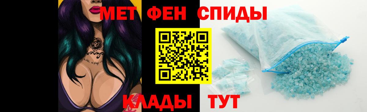 АМФ 98%  АМФ  Амфетамин  Вход с VPN  Кировск 
