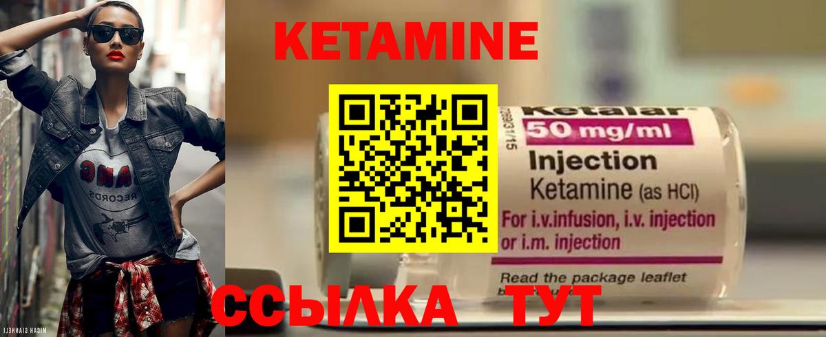 Кировск  КЕТАМИН ketamine  Кетамин VHQ  Вход с VPN 