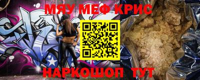 героин Краснокаменск
