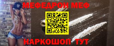 тгк Краснодар