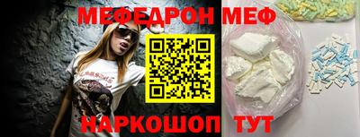 тгк Краснодар