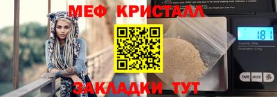 тгк Краснодар