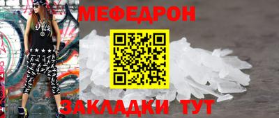 тгк Краснодар