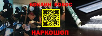 тгк Краснодар