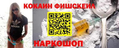 героин Краснокаменск