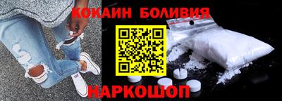 мефедрон мука Краснознаменск
