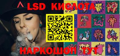 тгк Краснодар