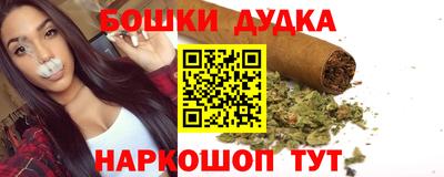 мефедрон мука Краснознаменск