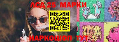 тгк Краснодар