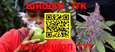 тгк Краснодар