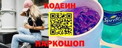 героин Краснокаменск