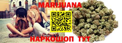 тгк Краснодар