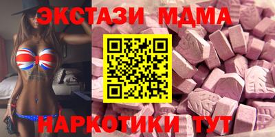 героин Краснокаменск