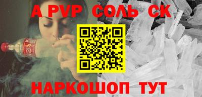 мефедрон мука Краснознаменск