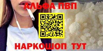 героин Краснокаменск