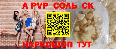 героин Краснокаменск