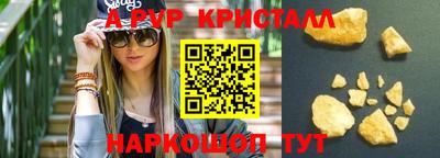 героин Краснокаменск