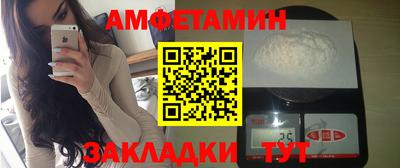героин Краснокаменск