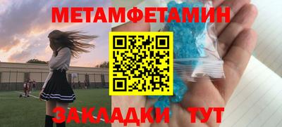героин Краснокаменск