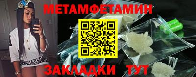 мефедрон мука Краснознаменск