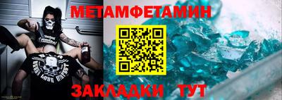 мефедрон мука Краснознаменск