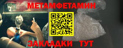мефедрон мука Краснознаменск