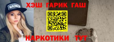 тгк Краснодар