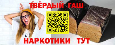 мефедрон мука Краснознаменск