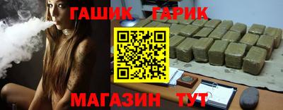 героин Краснокаменск