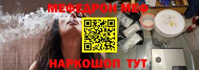 тгк Краснодар