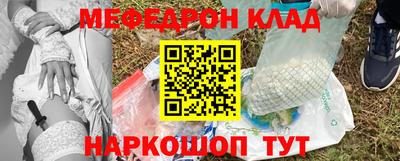 героин Краснокаменск