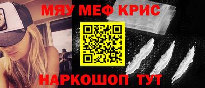 героин Краснокаменск