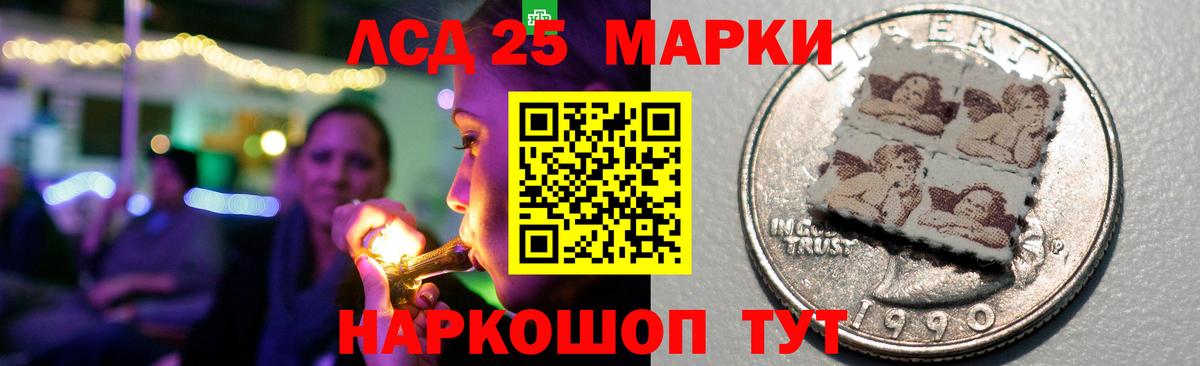 ЛСД экстази ecstasy  Лсд 25 экстази кислота  Вход с VPN  Кировск 