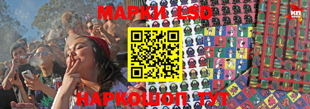 Марки N-bome 1,8мг Кировск