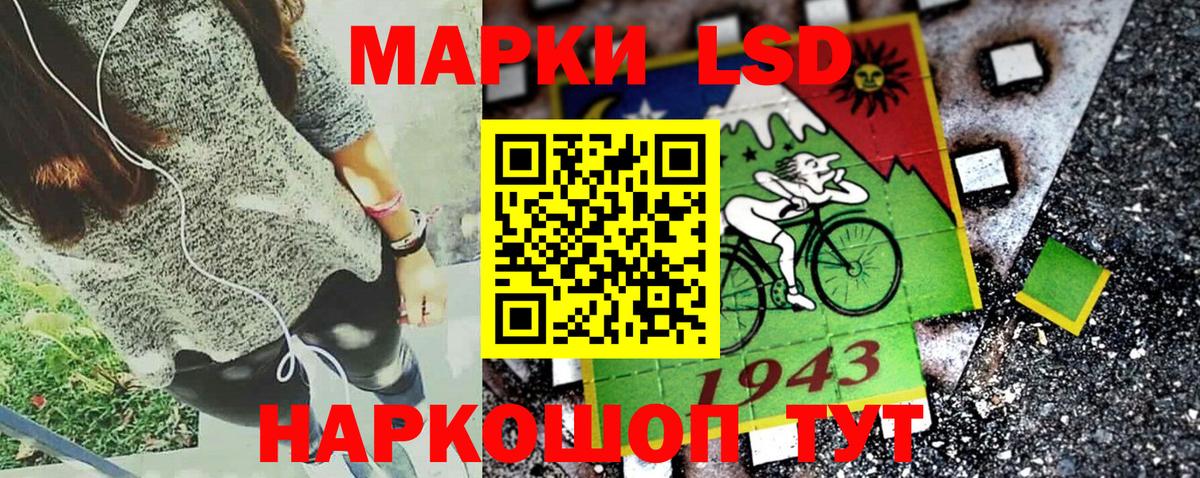 Марки NBOMe 1,8мг  Вход с VPN  Кировск 